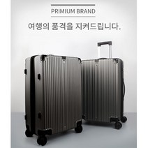 3박4일 해외 연수 워크샵 참석용 캐리어 24인치 행사 장거리 MT