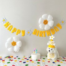 [강아지.생일.파티] 하피블리 강아지 생일파티 세트, 생일 가랜드 (옐로우)