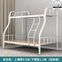 더블 싱글 킹 퀸 2층 침대 프레임 diy 성인벙커 철 철제벙커 킹 어른 조립 철제이층 이층 분리형, 베이지색 상단폭 0.9m/하단폭 1.2m, 기타