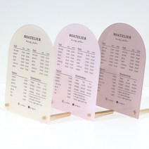 네일샵 미용실 가격표 메뉴판 주문제작 아크릴 스탠드 반영구 왁싱 헤어샵 뷰티