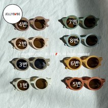 젤리베베 선글라스 유아 아기 키즈 자외선차단 패션 동그리선글라스