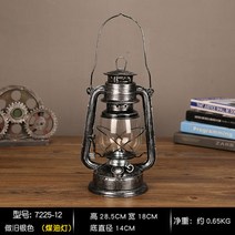 복고풍 램프 등잔 연료 조랑말등 야외 조명등 휴대용 캠핑 무드등, 등유 28Cm 올드 실버