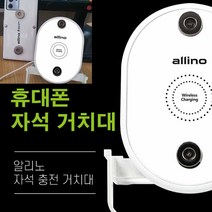 배달대행 퀵서비스 오토바이 휴대폰충전 자석거치대