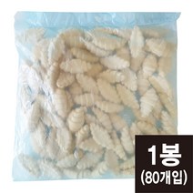 크로와상 냉동생지 2.4kg(30gx80개입) 프랑스산 크로플 빵