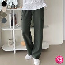 가비진 여성용 편안한 스판의 베이직한 허리 밴드 롱기장 일자핏 카고 팬츠 바지