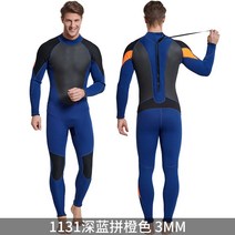 해외신제품sdsddds1ssd서핑수트 스킨스쿠버 프리다이빙 스노쿨링 래쉬가드 드라이슈트 서핑복 바다 웨이크 강릉여행sddsssdd12sddd, 2XL, O. 3mm
