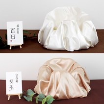 [나랑파티] 레이스 마감 의자 테이블 커버 백일 돌 촬영 소품 촬영 공단 원단, 아이보리, 밑단 재봉