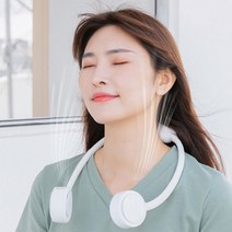 G-2 휴대용 넥밴드 선풍기/넥풍기/목선풍기/목걸이 선풍기, 화이트