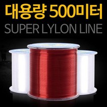 운무 500미터 대용량 낚시줄 슈퍼 나일론 바다 민물 낚시 루어, 운무500M 낚시줄 투명0.4호