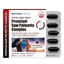 네이처그랜드 프리미엄 쏘팔메토 컴플렉스 1300MG X 90캡슐 X 3박스 SAWPALMETTO 소팔메토 옥타코사놀