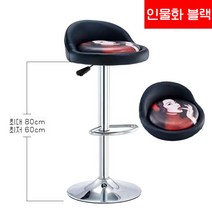 심플하고 세련된 디자인의 바 체어 다양한 색상, 인물화 블랙