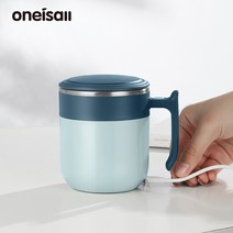 ONEISALL 자동믹서컵 다용도 커피컵 우유잔 이지그립 물컵 내열 스테인리스 강 300ml다색선택가능 1개, 블루