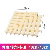 맨홀 그레이팅 배수로 안전 덮개1PC PPS 수영장 그릴 18-40cm 플라스틱 격자 커버, 06 40cmX40cm-bone color