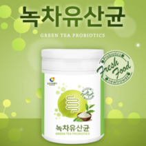 녹차유산균 분말 녹차 프로바이오틱스 포스트 바이오틱스 바이오스틱 유산균