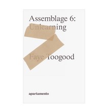 apartamento 영국 디자이너 Faye Toogood 희귀 도서