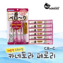 샴고양이 습식사료 애묘 야옹이 아메리칸 참치가리비, 상세페이지 참조