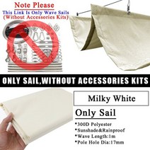 야외가림막 테라스 차양막 방수 웨이브 텔레스코픽 햇빛 돛 정원 가리개 야외 개폐식 퍼걸라 차단 그늘 스크린, 40.Only Milky Sail - 0.8x5m