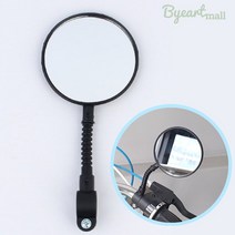 바이아트몰 자전거후사경 핸들바에설치 자전거사이드미러 자전거 후방시야확보 안전거리유지, 1P