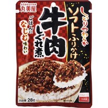마루미야 소프트 후리카케 쇠고기 시쿠레 삶은 28g 조미료