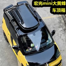 모닝 레이 루프박스 루프백 차박 캐리어 캠핑, H