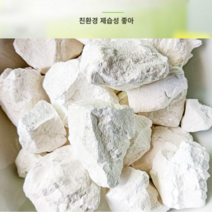 생석회 25kg 석회유황합제 소독 살균 구충 수목 재배, 25kg 가루 1박스