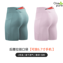 마라톤타이즈 레깅스 달리기 조깅복 5부 반바지 2개, 에메랄드+라이트핑크