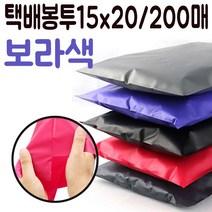 택배 비닐 15x20 봉투 포장지 쇼핑몰 의류 옷 p LD PP PE 속폴리백, 이백프로 쿠팡 보라200매, 이백프로 쿠팡 본상품선택