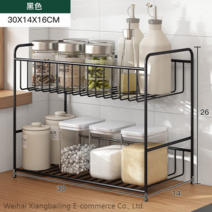 주방선반 식탁위수납 식탁정리대 양념통선반 양념선반, 검정