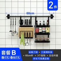 창문형 식기 컵 건조대 설거지 선반 싱크대 스텐 물빠짐, B세트 (투피스)