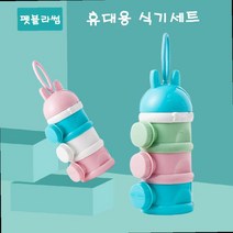 아기고양이 강아지키우기 키울때 기르기 물 밥주기 개, 상품선택, 핑크 옵션선택