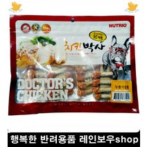 먹방 반려견간식 알러지방지 고칼슘 강아지간식언제부터 애견개껌 댕댕이껌, 1개