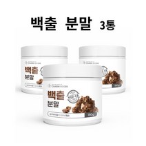 백출 분말 150g 3통