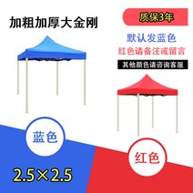 포장마차천막 철제가제보 옥상가제보 아일랜드차광막 자바라텐트 옥상천막 조립식천막 가든가제보 옥상텐트 조립식차고, 개, 2.5X2.5 볼드 킹콩 40 튜브
