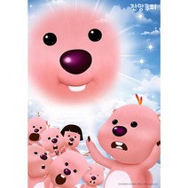 500피스 직소퍼즐 뽀로로 잔망루피 천상계 0.4837ea, SH_ 본상품선택, SH_ 1, SH_ 본상품선택