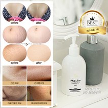필립정 어디서나 왕빛나 가슴 크림 대용량 300ml*2개 가슴 리프팅 힙업 볼륨업 탄력업, 300ml 2개+고급사은품