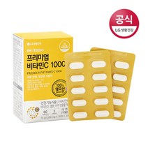 [LG생활건강] 리튠 프리미엄 비타민C 1000(60정 2개월분), 상세 설명 참조, 상세 설명 참조