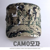 ARMY 디지털 CAMO 미군 밀리터리 택티컬 모자 군모