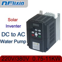 주파수변환기 주파수 변환기 VFD 220V 0.75/1.5/2.2/4KW 태양광 가변 주파수 드라이브 워터 펌프 인버터 컨, 04 5.5KW 8HP_01 220V