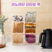 [아노마타] 일본생산 홈카페 티백 스틱커피 수납정리함, 블랙 6p