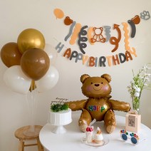 홀리노 HBD 곰돌이 파티 풍선 가랜드 세트, 펄브라운골드, 1세트