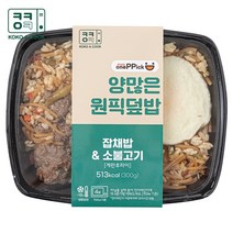 코코아쿡 양많은 간편든든한끼 원픽도시락 아침점심저녁 직장인도시락 잡채밥&소불고기 계란후라이, 1개, 300g