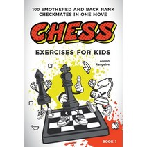 (영문도서) Chess Exercises for Kids: 100 Smothered and Back Rank Checkmates in One Move Paperback, Andon Rangelov, English, 9798201670603