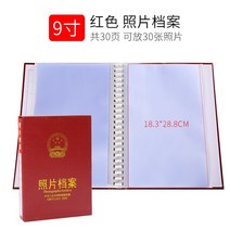 PVC 문서 국가 스탠다드 레드 그레이 기관 유니트 기록부 파인더 파일 사진첩 가능 레노트 급 시디롬 4738123390, 레드 9인치 디지털 1본
