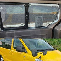 그랜드스타렉스 햇빛가리개 차량용 학원 등교 통학차량 자동차 썬커버 어린이보호차량, 그랜드스타렉스 미닫이창+트렁크/1열/2열/3열