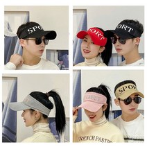 남녀노소 모두 착용가능한 니트 썬캡 어린이 커플 부부 커플모자 스포츠 썬캡 니트모자