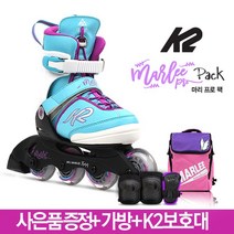 K2 마리 핑크 정품 아동 인라인+가방+보호대+5종사은품, 가방+보호대-레드세트