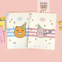 해피모먼트_알림장_1-2_1세트)_카카오프렌즈_노트_(10개 A3E4 안전배송, 어피치