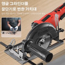 다기능절단기 고출력 나무금속절단기, 5대각 연마 절단좌리+도자기, 23*13*14cm
