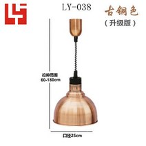 푸드워머 음식 가열램프 식품 뷔페 가열 조명 보온등 레스토랑 음식데우기, 구경 25cm 레드고동( 업그레이드판)