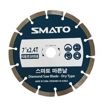 스마토 마른날 7인치 /2.4T/내경22MM 석재 콘크리트